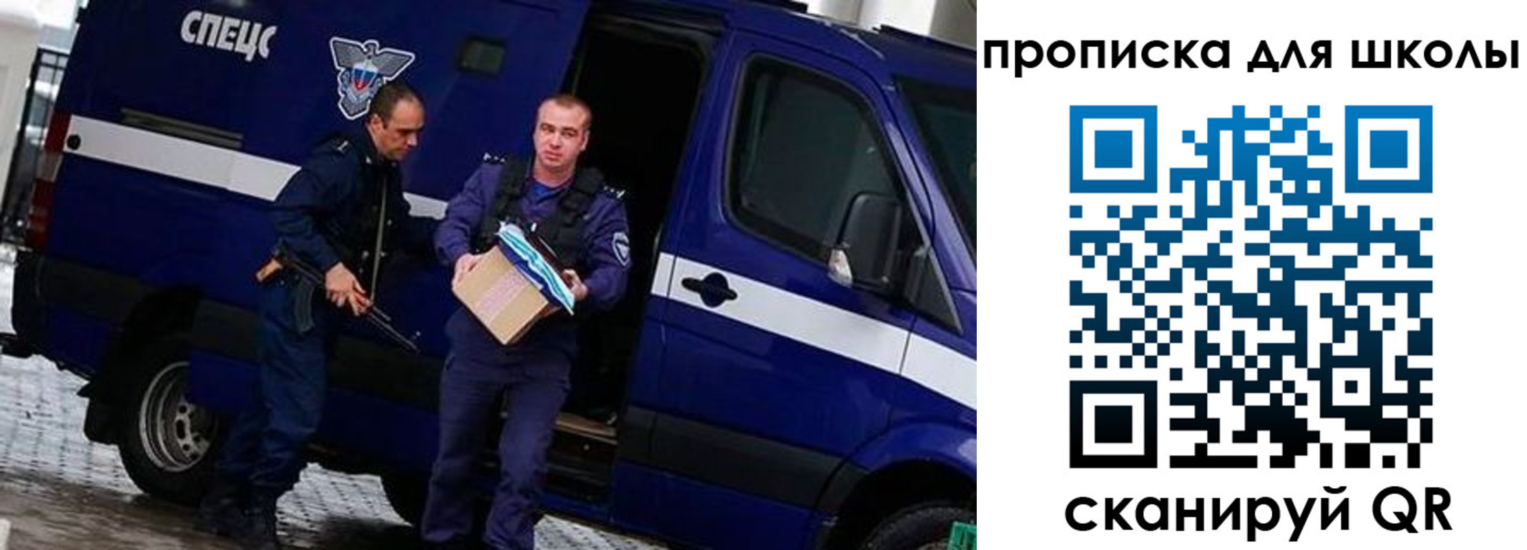 прописка иностранных граждан в Новокуйбышевске