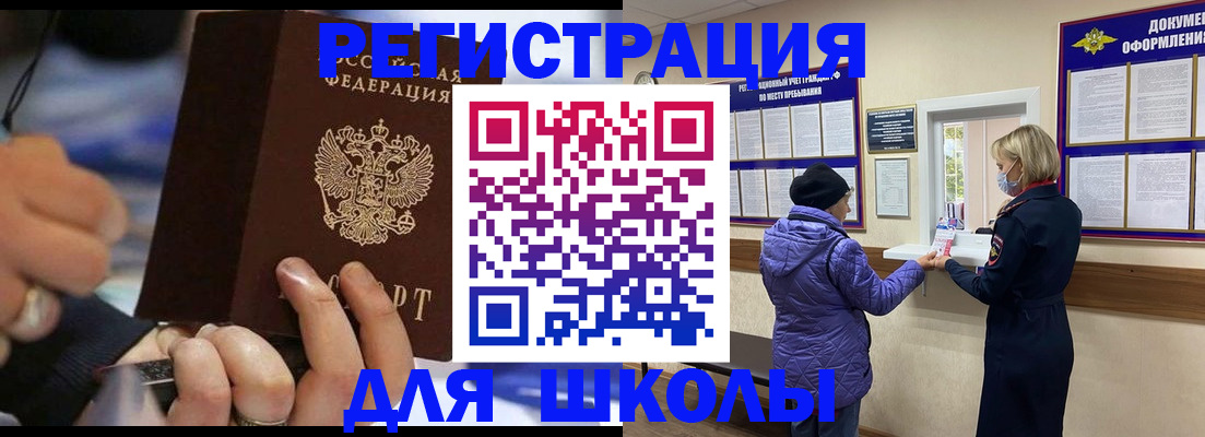 регистрация для дет. сада в Новокуйбышевске